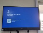 電腦開不了