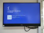 班級電腦故障-Windows啟動過程藍屏
