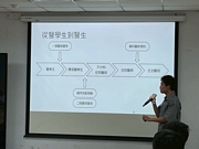 1140913校友返校座談會：醫牙藥衛生學群甄選入學輔導