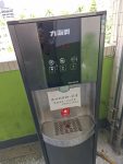 飲水機