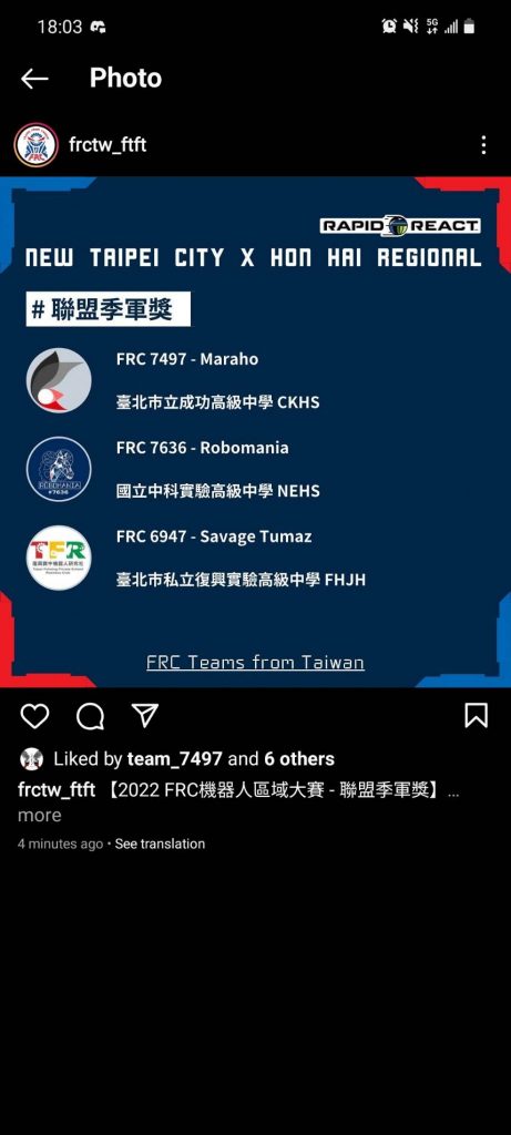 2022FRC季軍