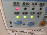 箱型冷氣故障