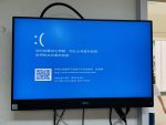 班級電腦無法開機
