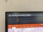 班上電腦螢幕左上角有受損