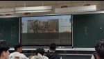 教室大螢幕