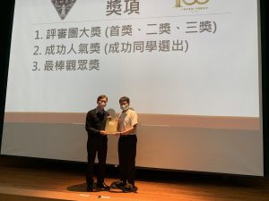 2023.1 跨班自主學習成果發表會代表照片