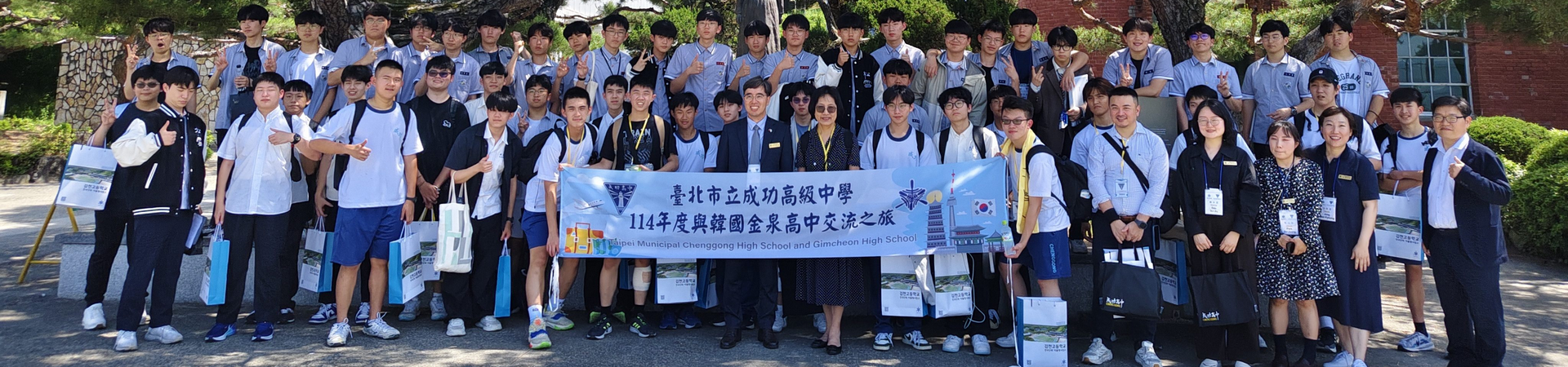 2025成功高中赴韓與金泉高中深度交流師生大合照