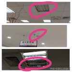 圖書館燈泡故障