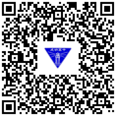 家長會志工招募QRcode