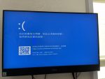 班級電腦故障