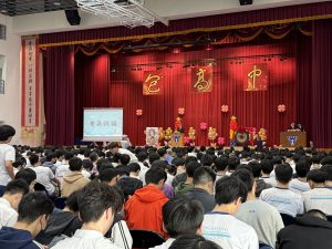 113年包高中活動