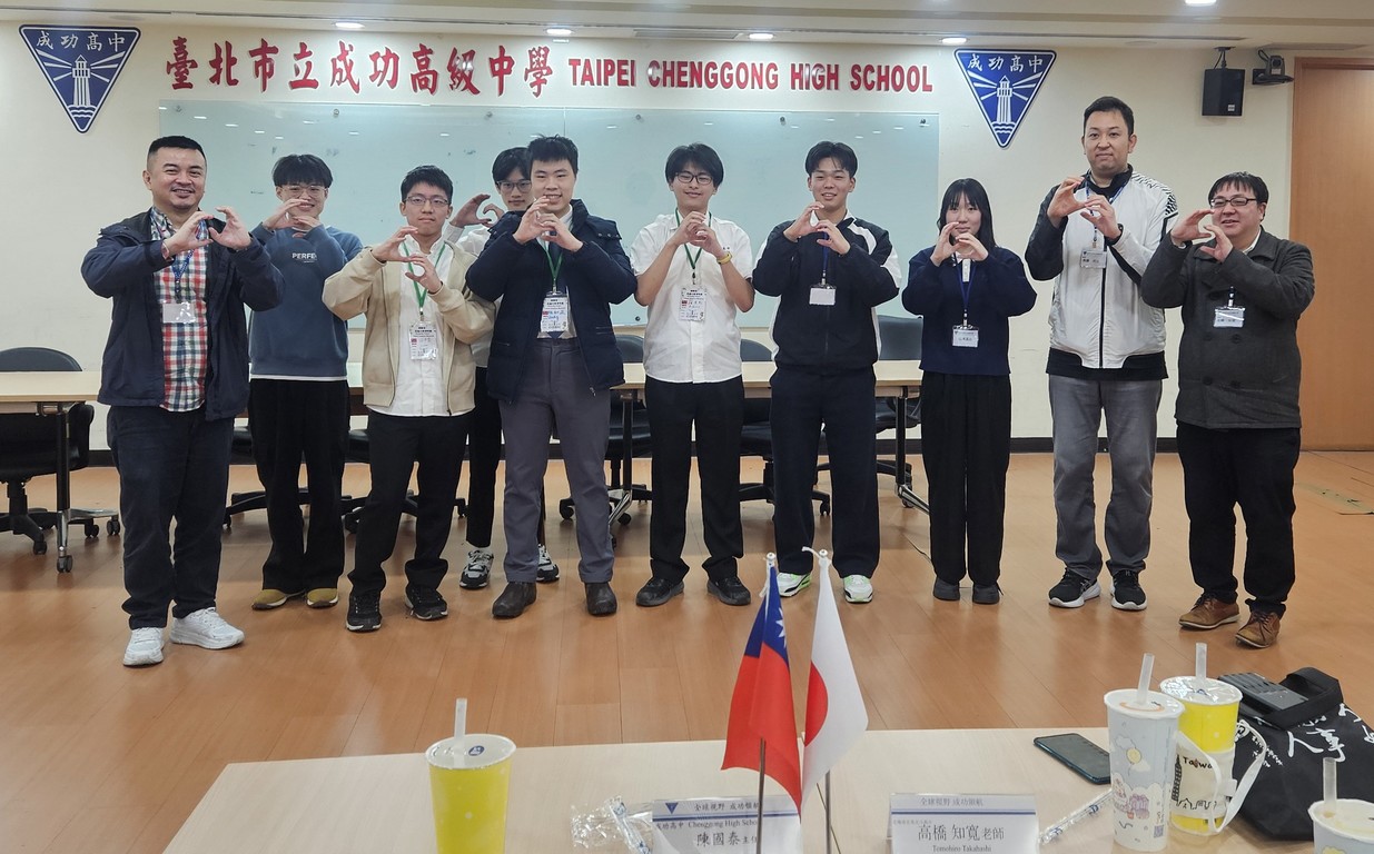 成功高中與日本北海道北見北斗高校交流