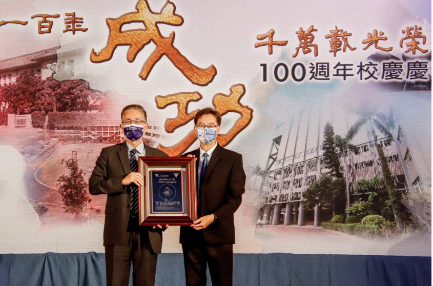 成功高中百歲躍首顆以中學命名的小行星(圖/中央大學提供)